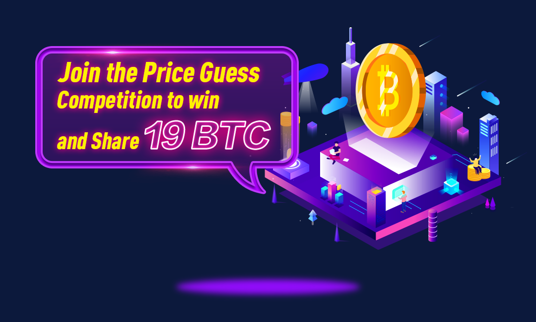 Come to Participate in our BTC Price Guess Competition for a Chance to Win Your Share of 19 BTC!